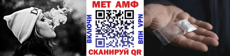 mega вход  как найти закладки  Зея  Первитин кристалл 